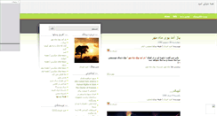 Desktop Screenshot of omid2020.com