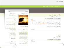 Tablet Screenshot of omid2020.com